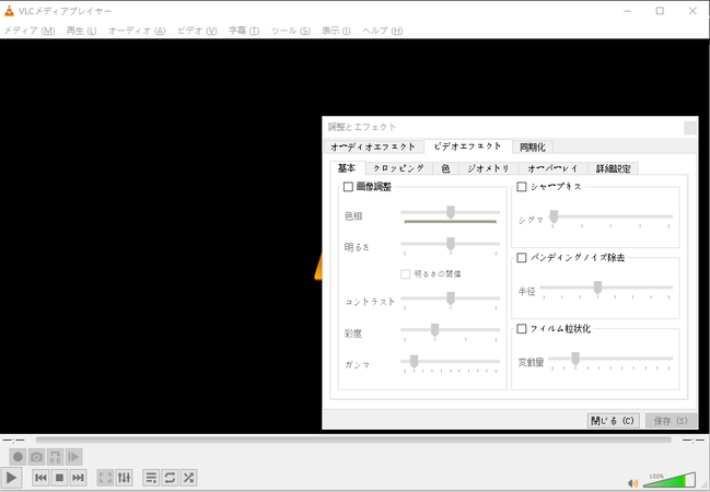 increase brightness in vlc