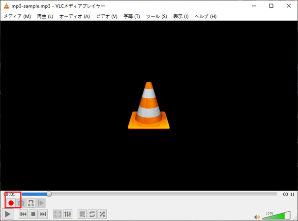 VLCで音声カットを録音する