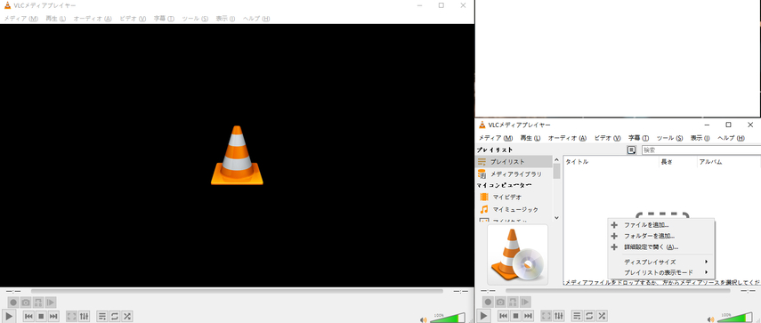 M3Uプレイリストメーカー