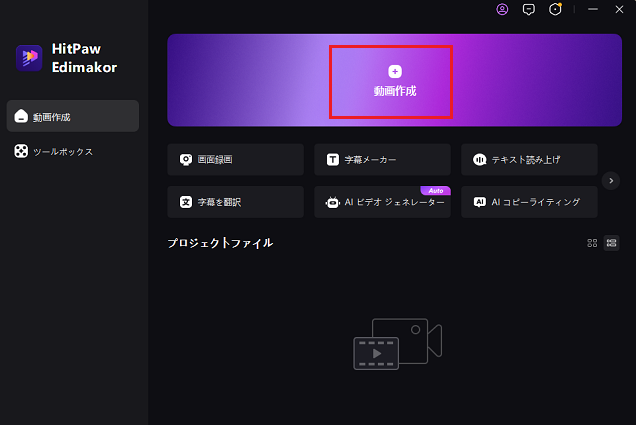 ジュリーのテキスト・トゥ・スピーチ声