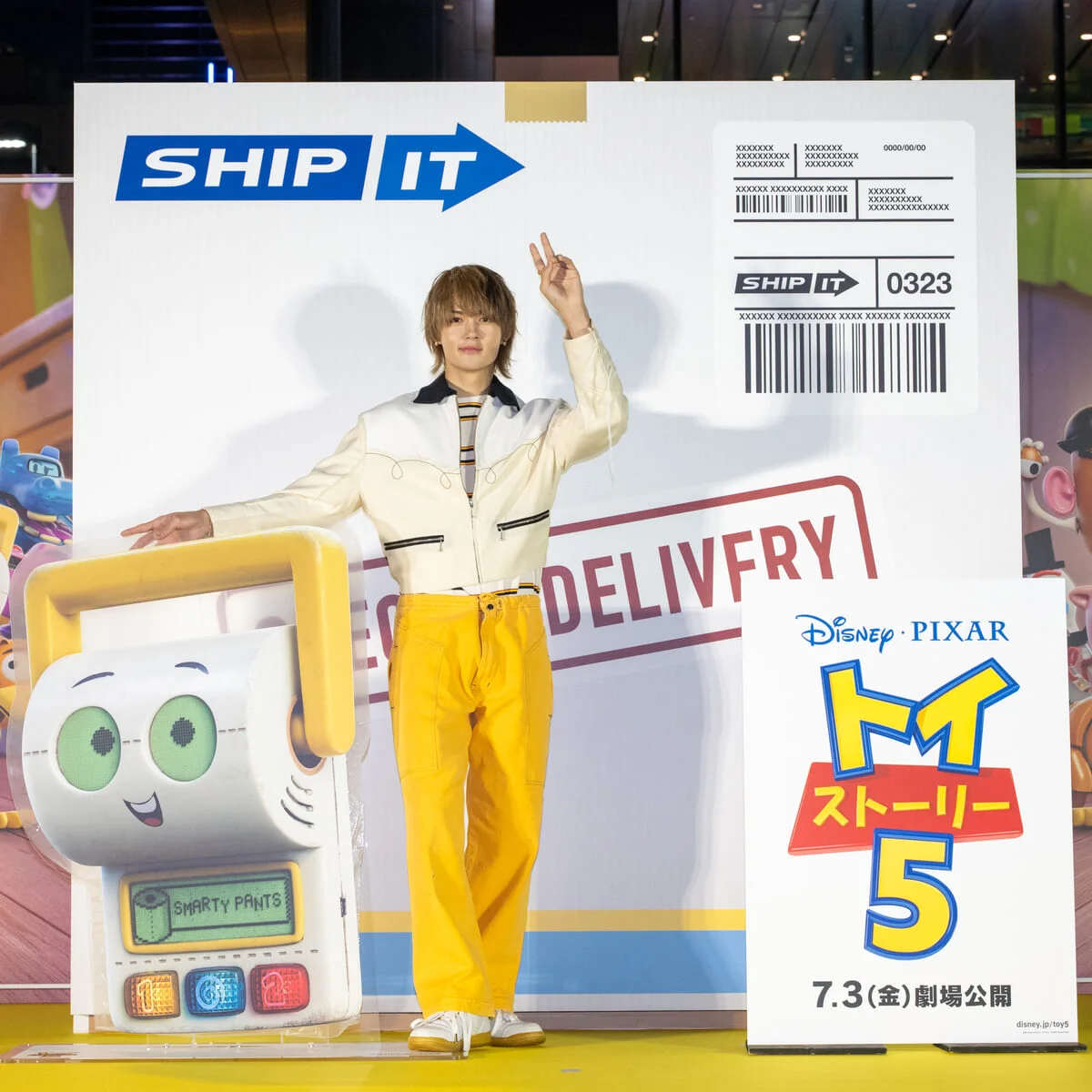 スマーティー・パンツ声-佐野勇斗