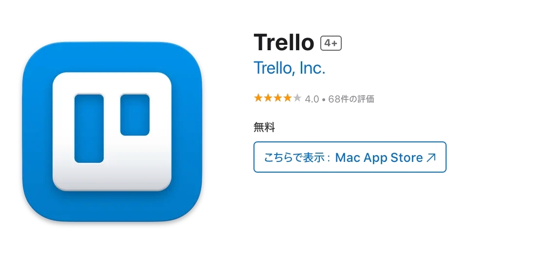 Trello アプリ