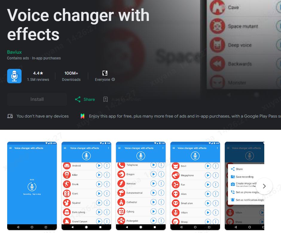 Voice Changer with Effectsアプリ