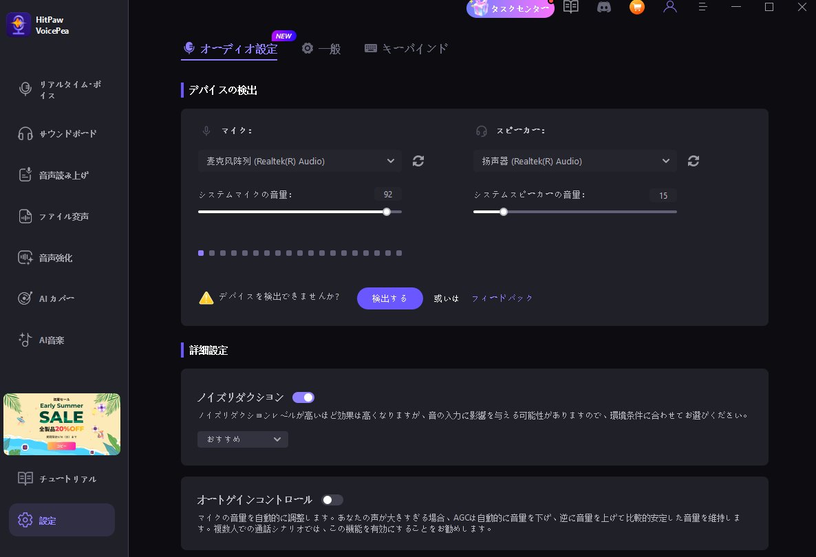 ファイルを選択