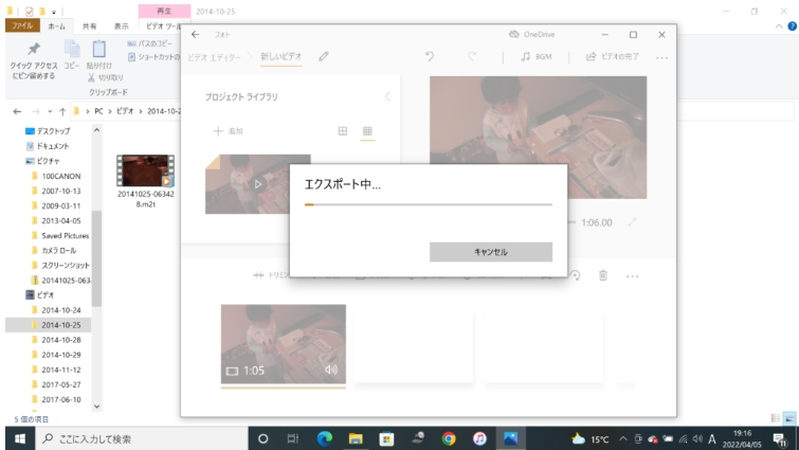 Windows10フォト