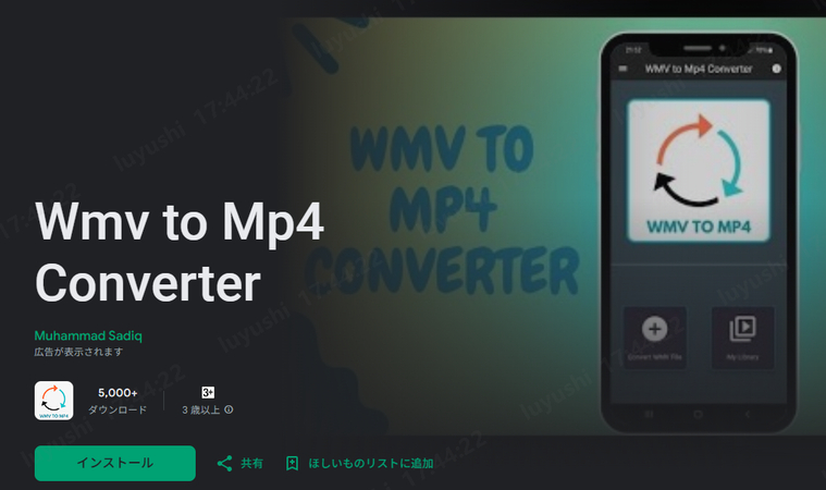Wmv to Mp4 Converter