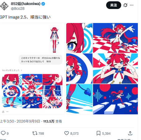 x ボカロMVのような画像