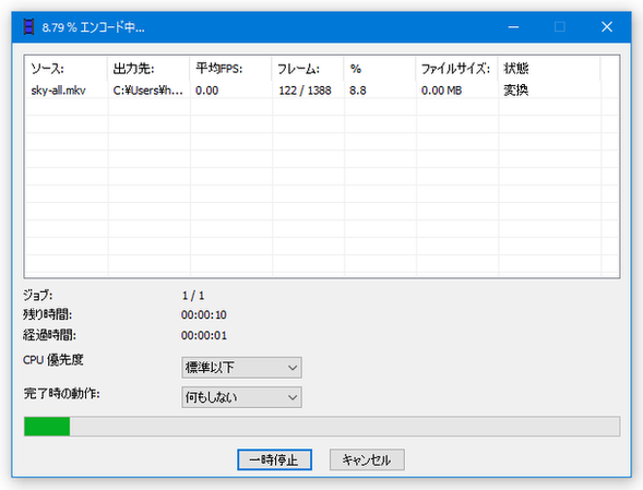 動画変換 究極　AVCHD　mp4変換