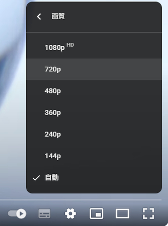 YouTube再生できない解決策1