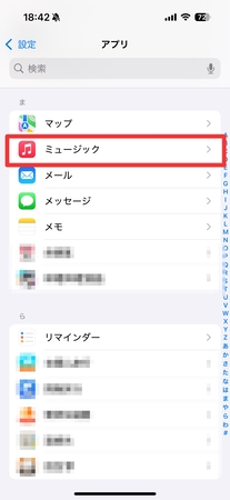 iPhoneでYouTubeの音質を上げる