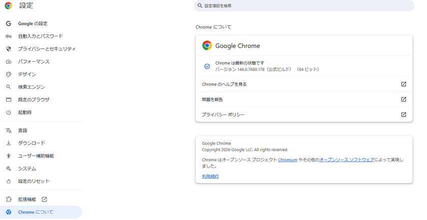 updating outdated browser and app to fixyoutube autoplay button missing